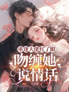 说情话 百度找文