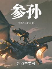 参孙的名字是什么意思