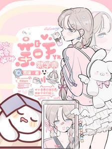 濯枝有雨无删剪原文免费阅读