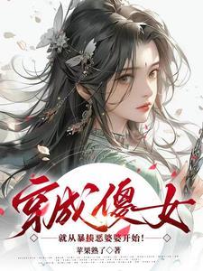 好一把砍刀啊
