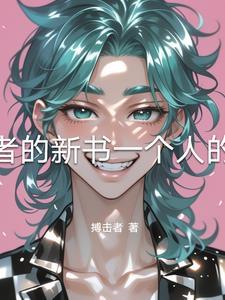 欲望不止h