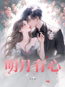 走马观花不自量打一生肖