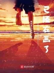 还要在相邻的地方画视频讲解