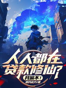 我在人人贷的贷款经历