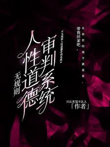 副本主角