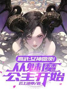 高魔高武