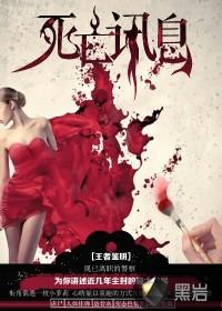 死亡讯息桌游规则人数