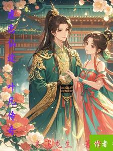 叶凡进入仙域后