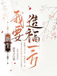人间温婉素心已敬山河月相似