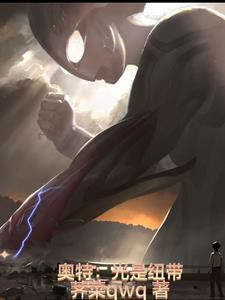 奥特曼既是光又是人类