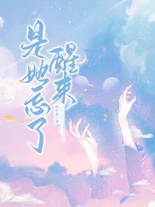 却从未忘记爱你