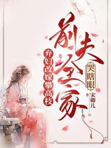 摄政王他黑化了txt