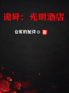 光明邨大酒店几点开门