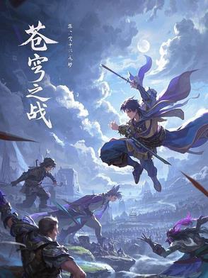 天命之人有几个