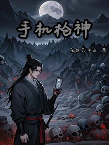 神枪手游戏还能玩吗