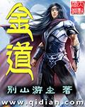 金道科技与丰田等开展合作