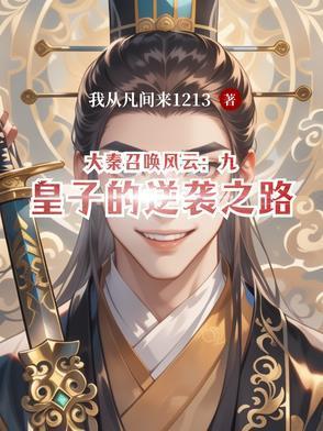 召唤系统的排行榜