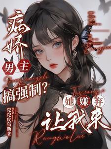 让我来免