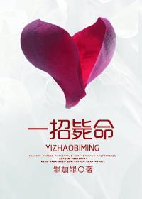 一招毙命最快土办法
