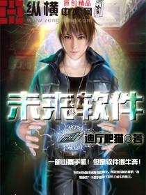 未来软件导入Excel表格时出现没有清单的定额怎么解决