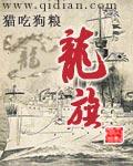 龙旗科技招聘