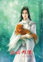 tbc火焰图腾任务在哪接