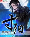 寸阳堂陶氏字辈大全图