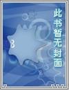 小叔和嫂子