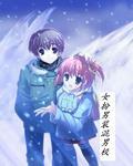 女扮男装混校园的漫画