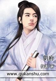 剑府臻品酒52度全部价格