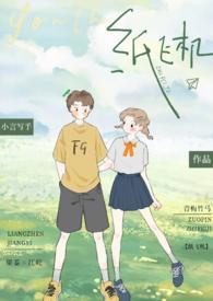 纸飞机免费永久版