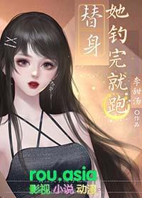 豪门前任跪求复合