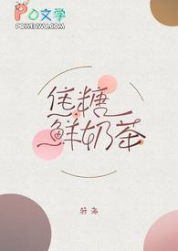 焦糖奶茶的做法