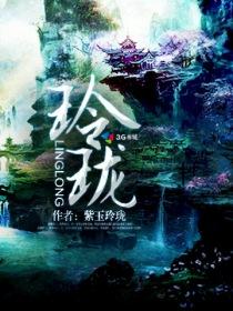 玲珑轮胎为吉林玲珑提供担保