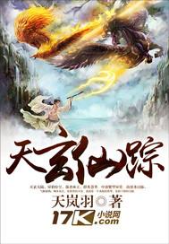 玄天仙女是谁