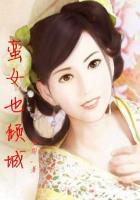 girlcult蛮蛮