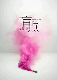 盲点辅助功能停止运作是什么意思