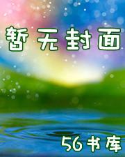 极道女天师全文