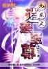 九龙至尊229章