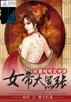 帝女宠夫妖孽皇子萌萌哒