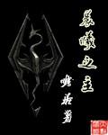 晨曦之光