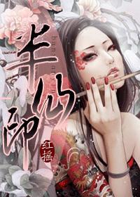 半仙印全文免费阅读最新章节更新时间