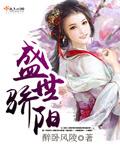 盛世骄阳经典儿歌音符歌