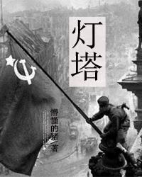 灯塔工厂纳入十五五规划