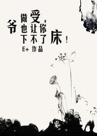 别吸