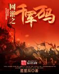 外星人的大脑很发达