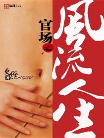 重生之钢铁大亨改编版