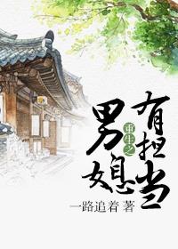 穿越之男媳有担当盘搜搜