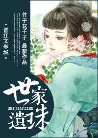 神医千金公开拆台短剧