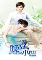 晚安 小美女